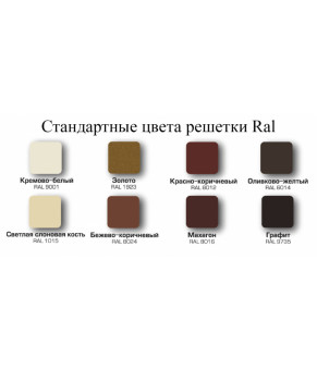 Настенный конвектор белый Carrera WR 15х125 см решетка Ral