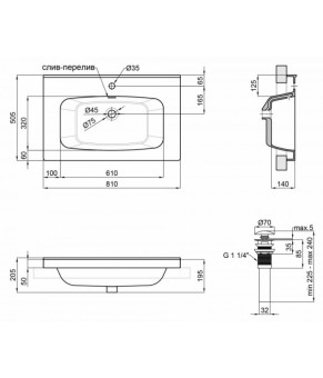 Раковина Qtap Albatross 5H 800х500х210 White с донным клапаном QT01115080HW