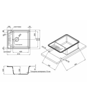Кухонная мойка Qtap CS 6250 Black (QT6250BLA404)