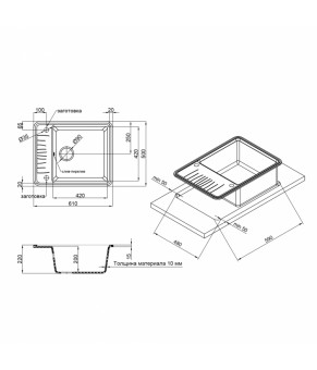 Кухонная мойка Qtap CS 6250 Grey (QT6250GRE471)