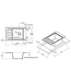 Кухонная мойка Qtap CS 7751 Grey (QTCS7751GRE)