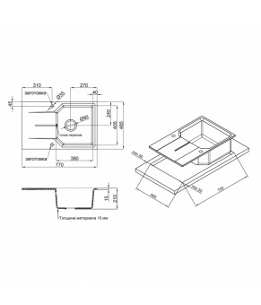 Кухонная мойка Qtap MS 7849 Graphite (QTMS7849GRF)