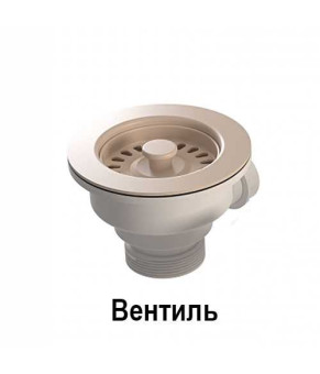 Кухонная мойка Aquasanita AIR100N