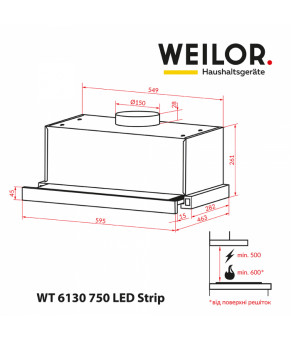 Вытяжка телескопическая WEILOR WT 6280 I 1200 LED Strip
