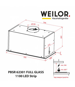 Вытяжка полновстраиваемая WEILOR PBSR 62301 FULL GLASS WH 1100 LED Strip