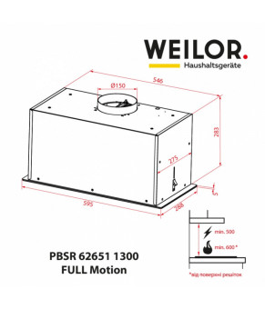 Вытяжка полновстраиваемая WEILOR PBSR 62651 WH 1300 FULL Motion
