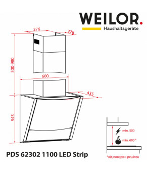 Вытяжка декоративная наклонная WEILOR PDS 62302 WH 1100 LS Motion