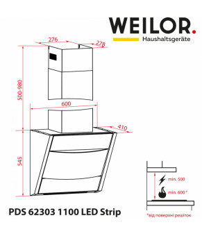 Вытяжка декоративная наклонная WEILOR PDS 62303 BL 1100 LS Motion