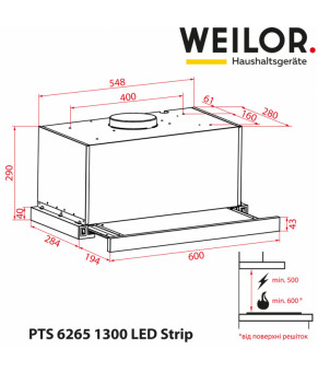 Вытяжка телескопическая WEILOR PTS 6265 WH 1300 LED Strip
