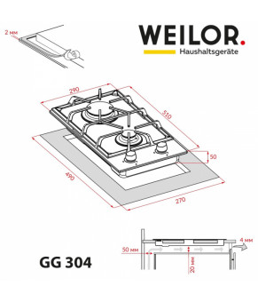 Поверхность газовая Domino на стекле WEILOR GG 304 BL