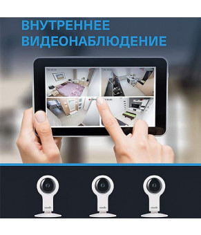 Видео камера HOMMYN IP-20-W