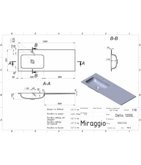Умывальник Miraggio DELLA 1200 L MIRASOFT 0001076