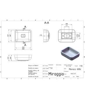 Умивальник Miraggio MONACO 0000218