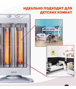 Карбоновый обогреватель Zenet ZET-501 для помещений до 30кв.м.