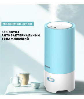Увлажнитель воздуха Zenet ZET-406 на 3 л