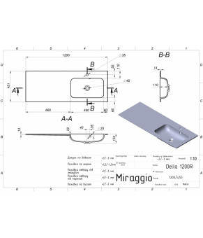 Умывальник Miraggio DELLA 1200 R, крыло 550 мм