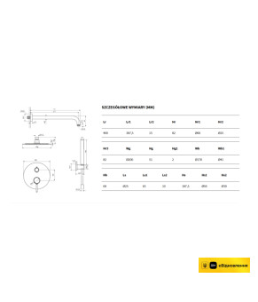 Душевая система Excellent Pi AREX.SET.1245GL