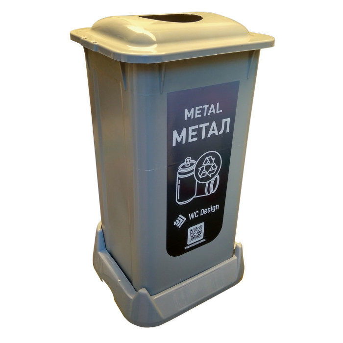 Контейнер для сортування сміття (МЕТАЛ), сірий пластик 70 л з кришкою Afacan plastik SAN-70 101