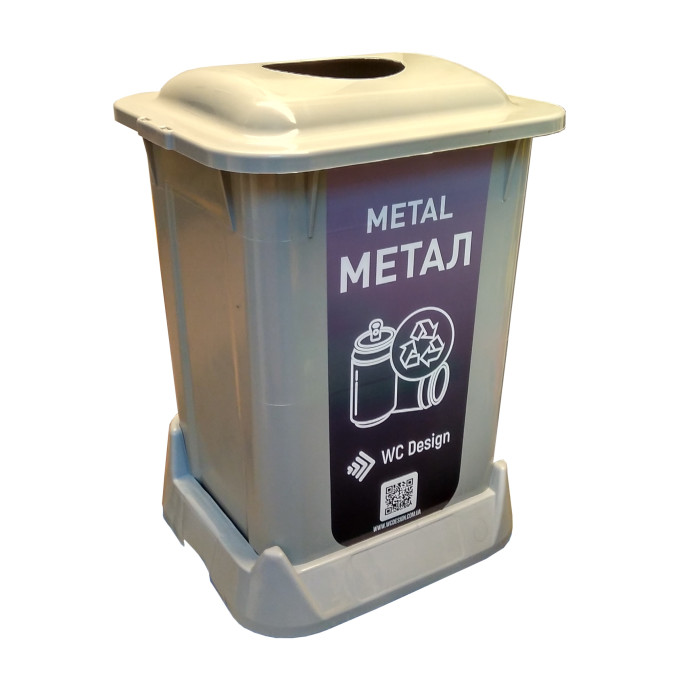 Контейнер для сортування сміття (МЕТАЛ), сірий пластик 50 л з кришкою Afacan plastik SAN-50 101