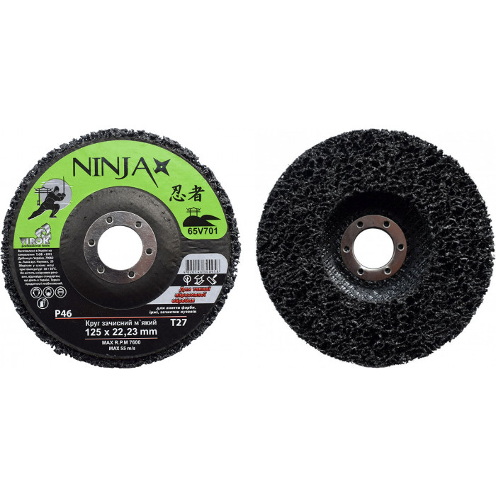 Коло зачистне неткане м'яке Virok Ninja Т27 125х22х13 мм Р46 65V701