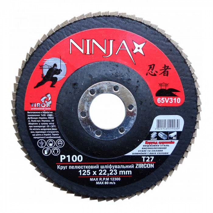Коло пелюсткове шліфувальне Virok Ninja Zirconium Т27 125х22 мм Р100 Al Inox Steel 65V310