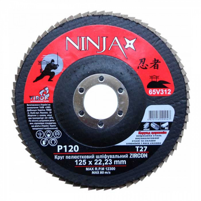 Коло пелюсткове шліфувальне Virok Ninja Zirconium Т27 125х22 мм Р120 Al Inox Steel 65V312