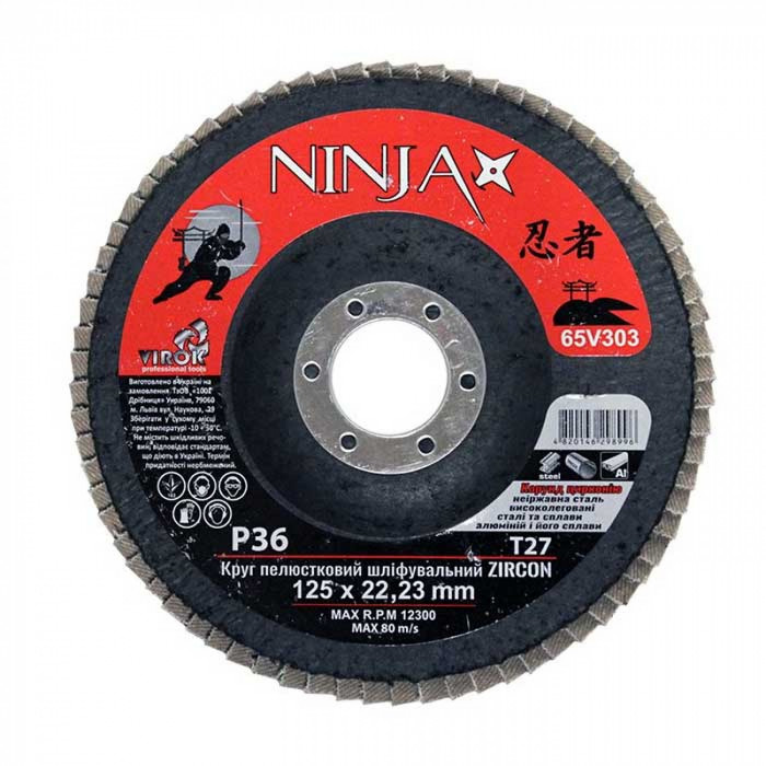 Коло пелюсткове шліфувальне Virok Ninja Zirconium Т27 125х22 мм Р36 Al Inox Steel 65V303