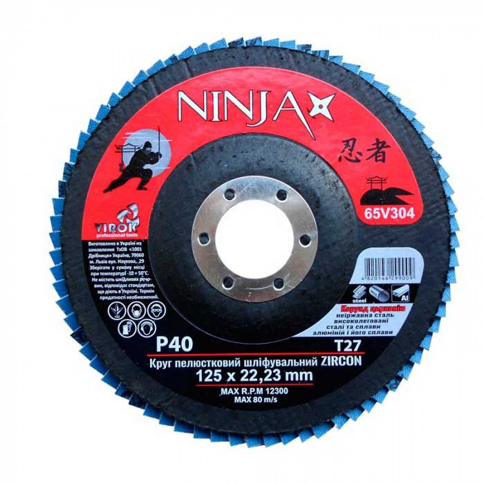 Коло пелюсткове шліфувальне Virok Ninja Zirconium Т27 125х22 мм Р40 Al Inox Steel 65V304