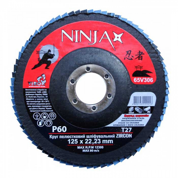Коло пелюсткове шліфувальне Virok Ninja Zirconium Т27 125х22 мм Р60 Al Inox Steel 65V306