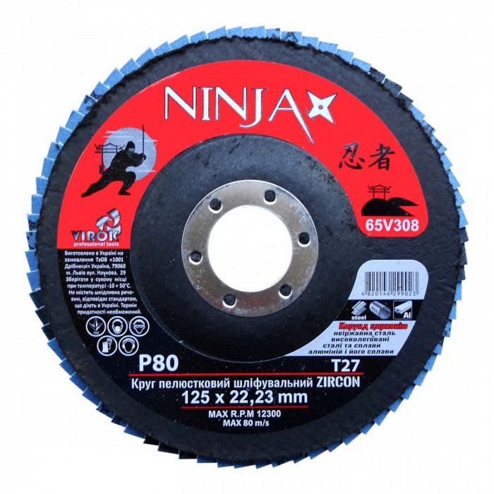 Коло пелюсткове шліфувальне Virok Ninja Zirconium Т27 125х22 мм Р80 Al Inox Steel 65V308