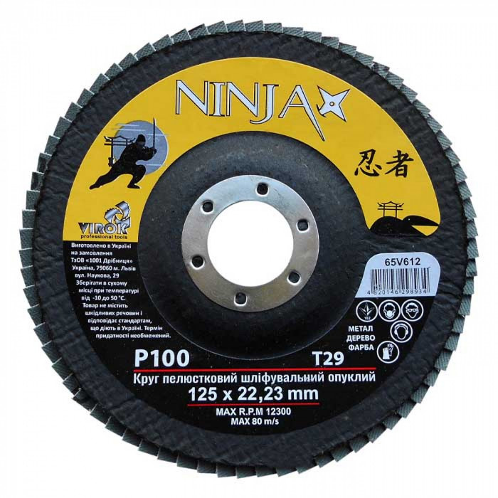 Круг пелюстковий шліфувальний опуклий Virok Ninja Т29 125х22 мм Р100 65V610