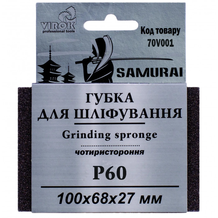 Губка шліфувальна чотиристороння Virok Samuray Р60 100х68х27 мм 70V001