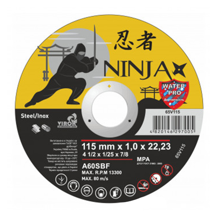 Диск відрізний по металу та нержавіючій сталі Virok Ninja 115х22.23 мм T=1 мм 65V115