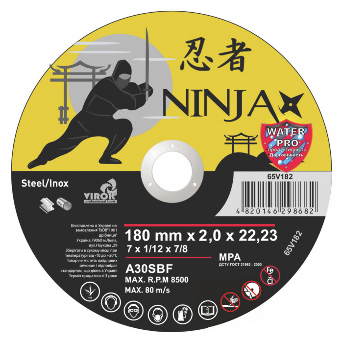 Диск відрізний по металу та нержавіючій сталі Virok Ninja 180х22.23 мм T=2 мм 65V182