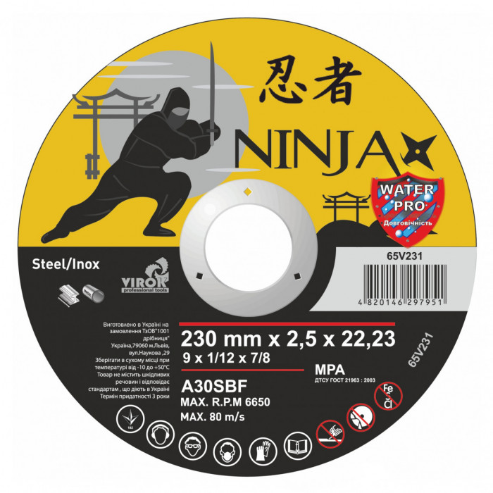 Диск відрізний по металу та нержавіючій сталі Virok Ninja 230х22.23 мм T=2.5 мм 65V231