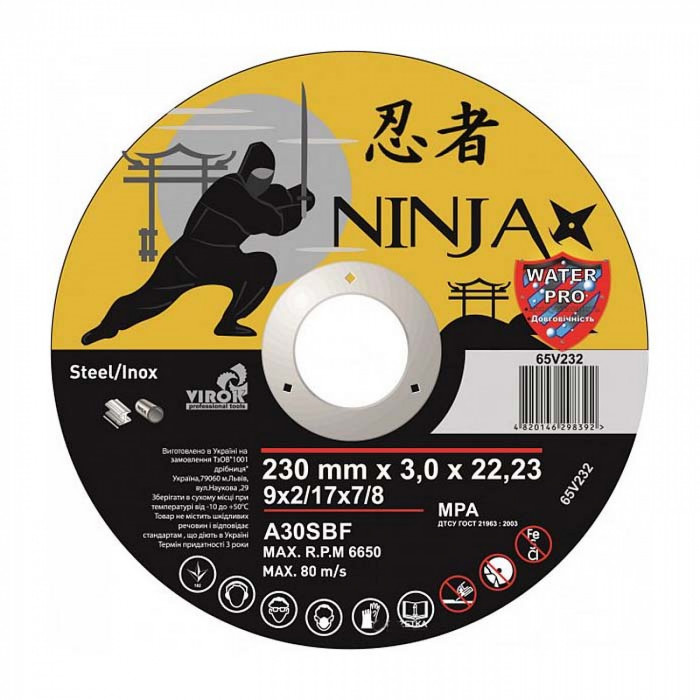 Диск відрізний по металу та нержавіючій сталі Virok Ninja 230х22.23 мм T=3 мм 65V232