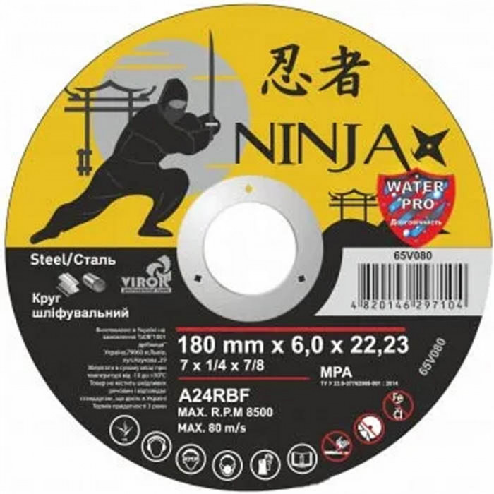 Коло шліфувальне по металу тип 27 Virok Ninja 180х22.23 мм T=6 мм 65V080