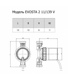 Насос рециркуляционный DAB EVOSTA2 11/139 SAN V CIRC