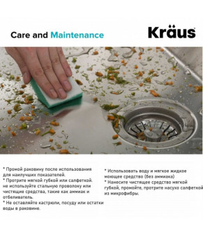 Кухонная мойка Kraus KHT301-18