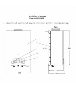 Колонка газовая дымоходная Thermo Alliance JSD20-10QB 10 л EURO
