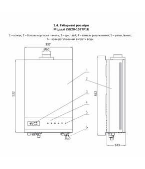 Колонка газовая дымоходная Thermo Alliance JSG20-10ETP18 10 л Gold