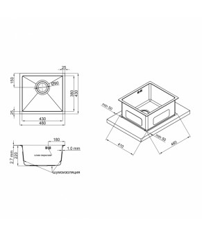Кухонная мойка Qtap D4843BR 2.7/1.0 мм Bronze (QTD4843BRPVD10)