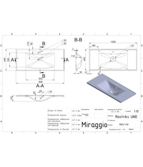 Умывальник Miraggio ROSTRIKS UNO 0001541
