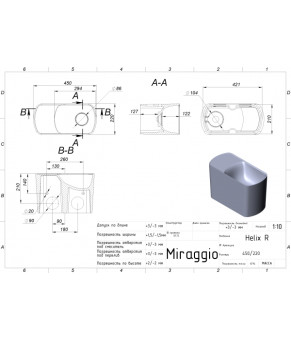 Умывальник Miraggio HELIX R 0001549