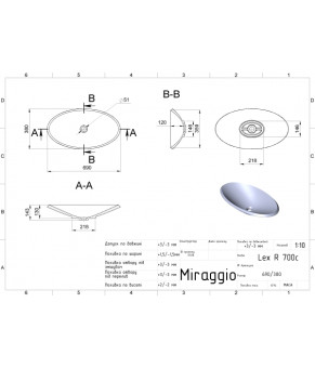 Умывальник Miraggio LEX R MATT 0000206