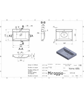 Умывальник Miraggio VARNA 600 MATT 0000255