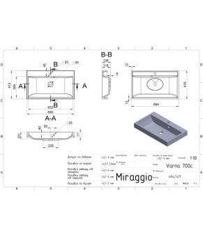 Умывальник Miraggio VARNA 700 MATT 0000257