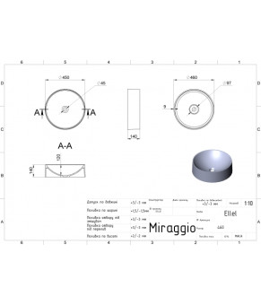 Умывальник Miraggio ELLEL MATT 0000186