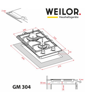 Поверхность газовая Domino на металле WEILOR GM 304 WH
