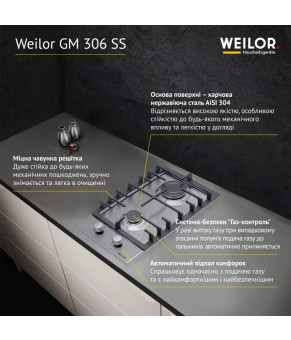 Поверхность газовая Domino на металле WEILOR GM 306 SS
